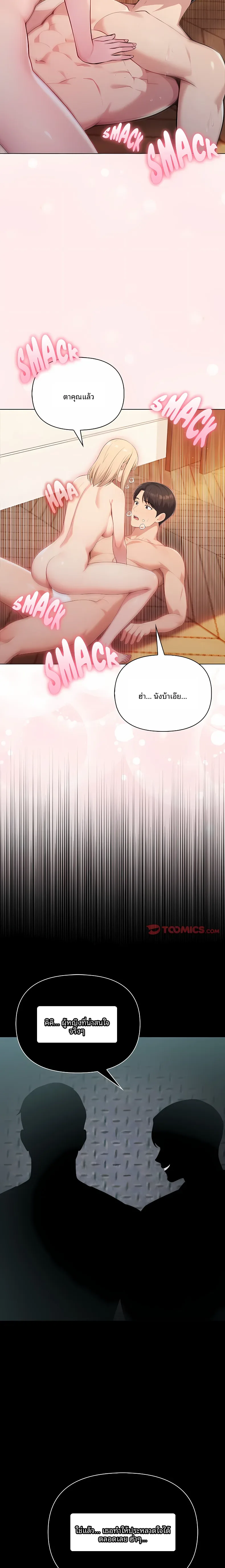 page-12