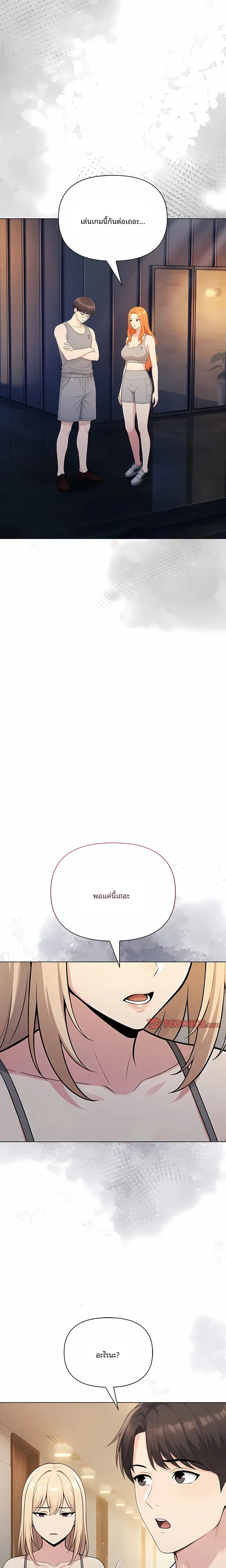 page-9
