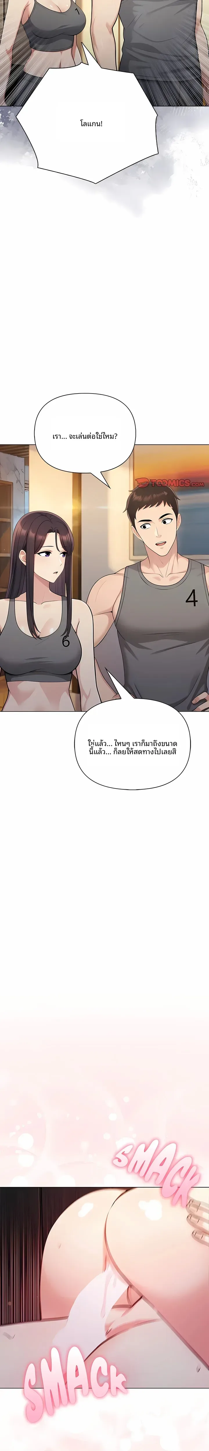 page-11