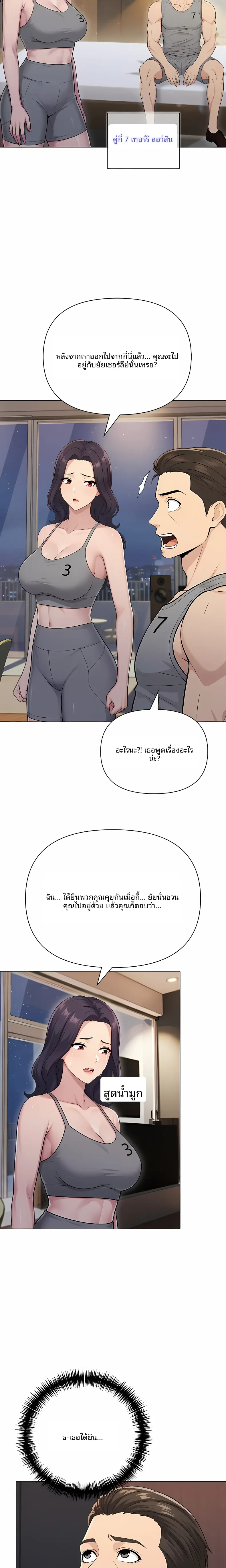 page-14