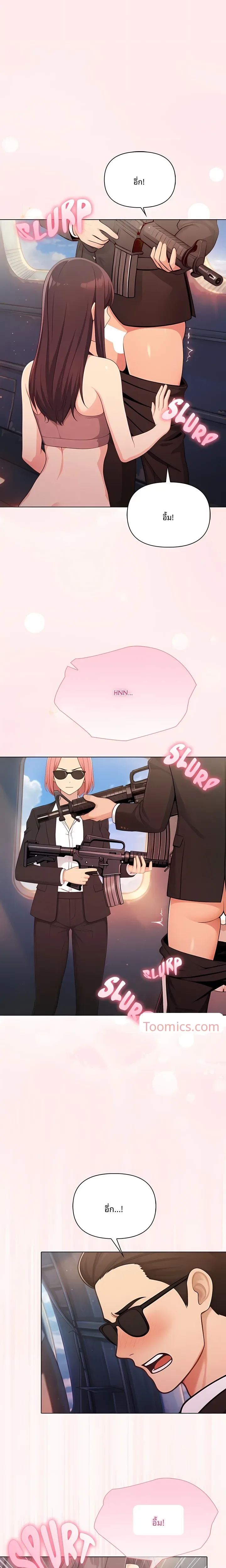page-8