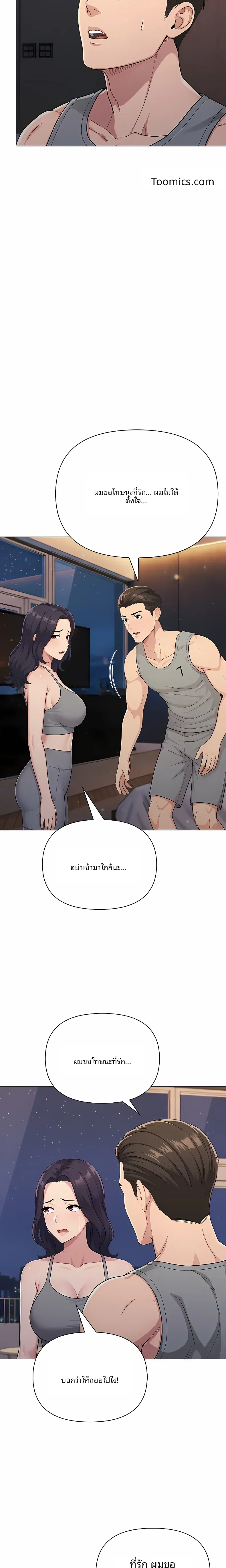page-15
