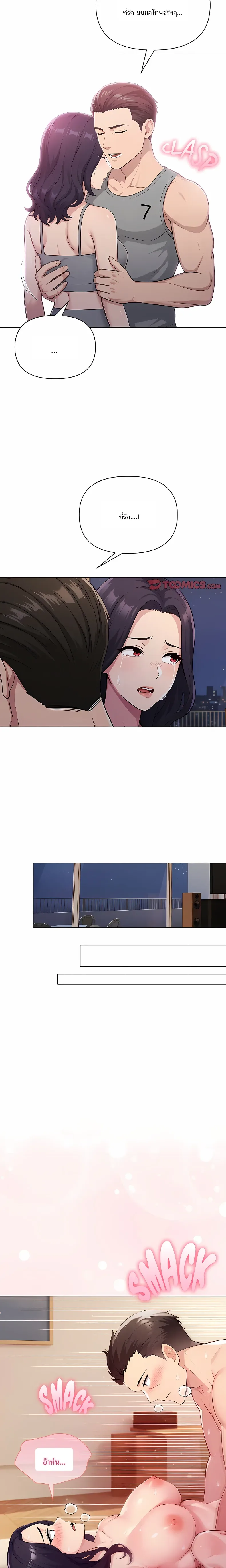 page-16