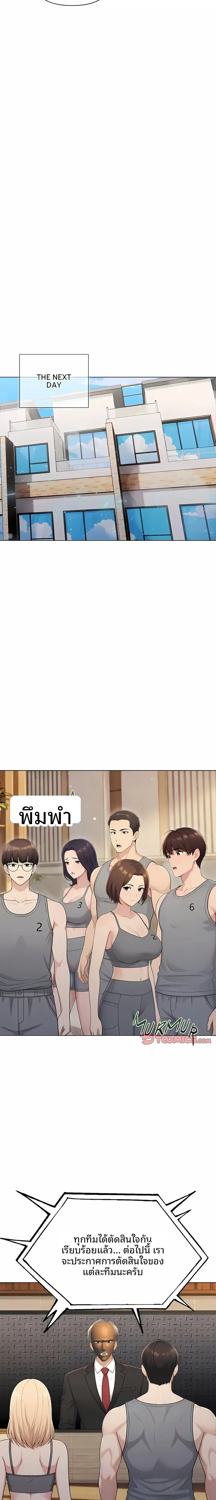 page-14