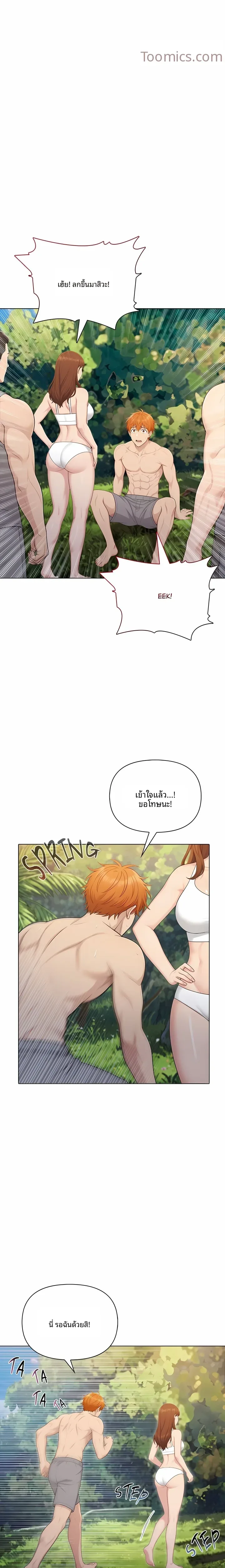 page-5