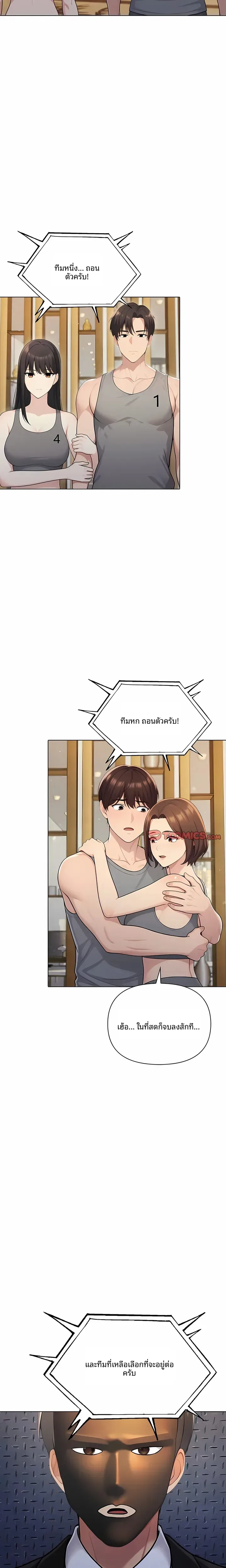 page-15