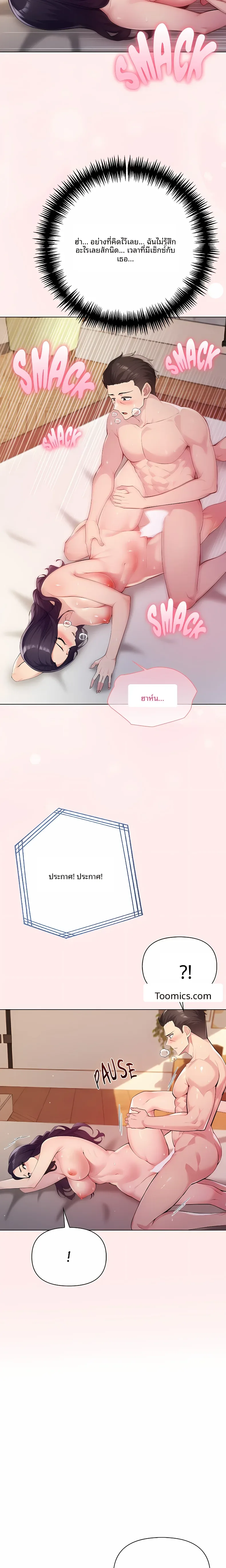 page-17