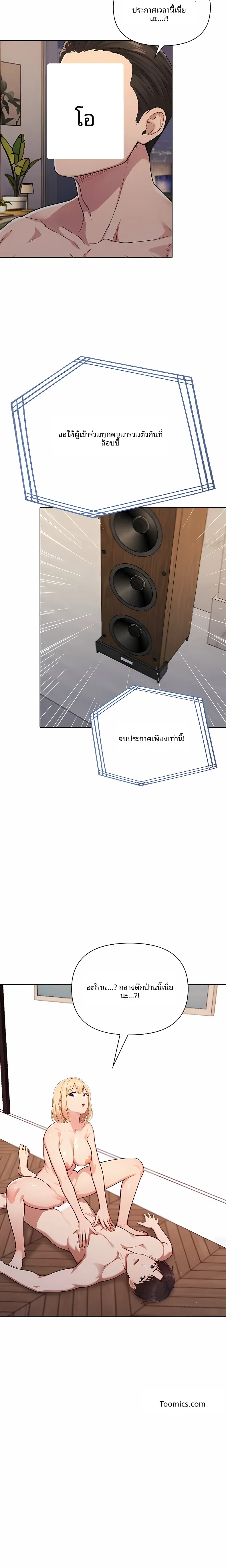 page-18