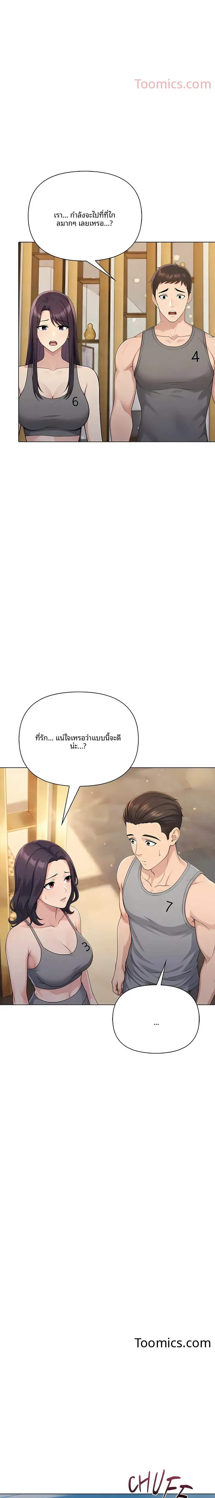 page-18