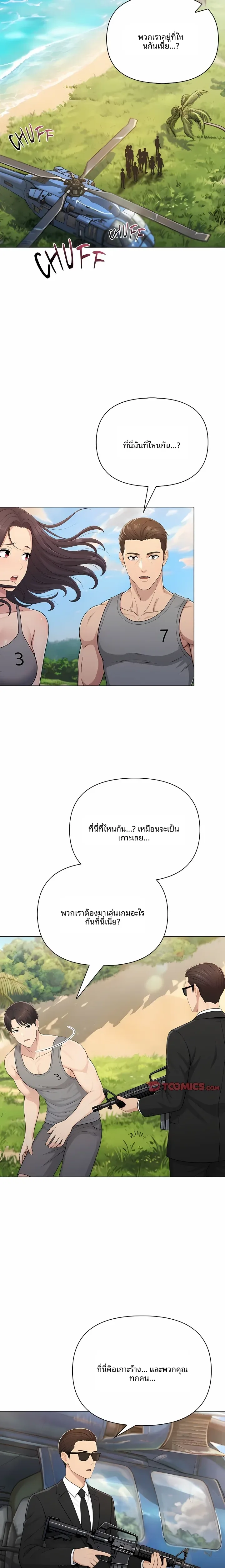 page-13