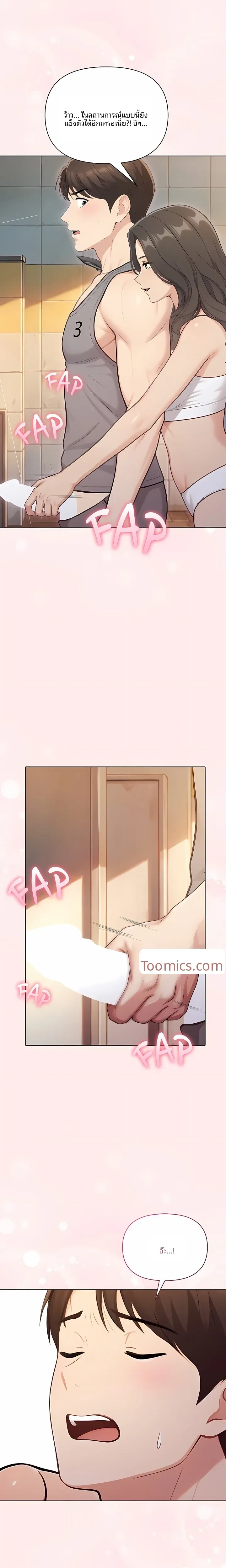 page-4