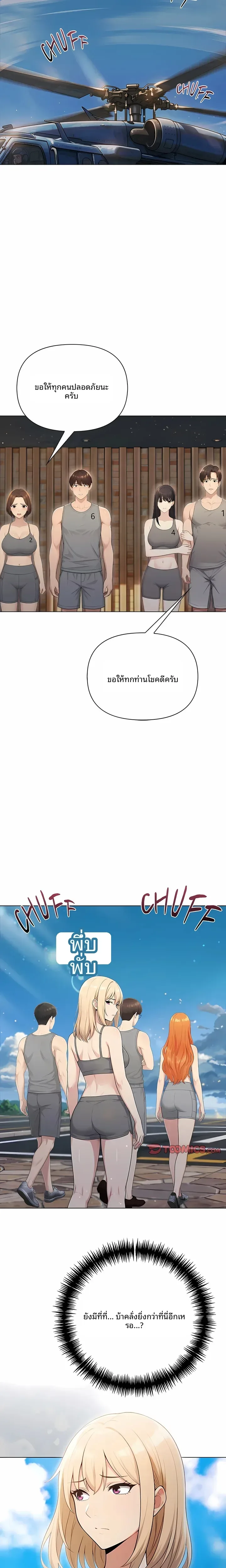 page-19