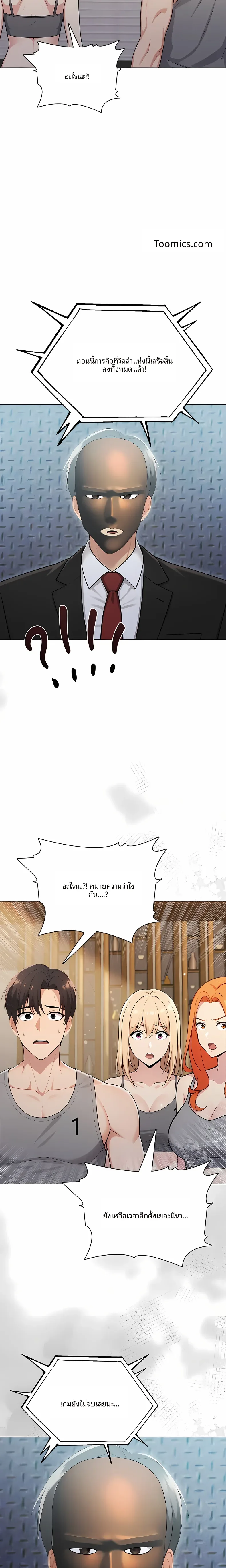 page-20