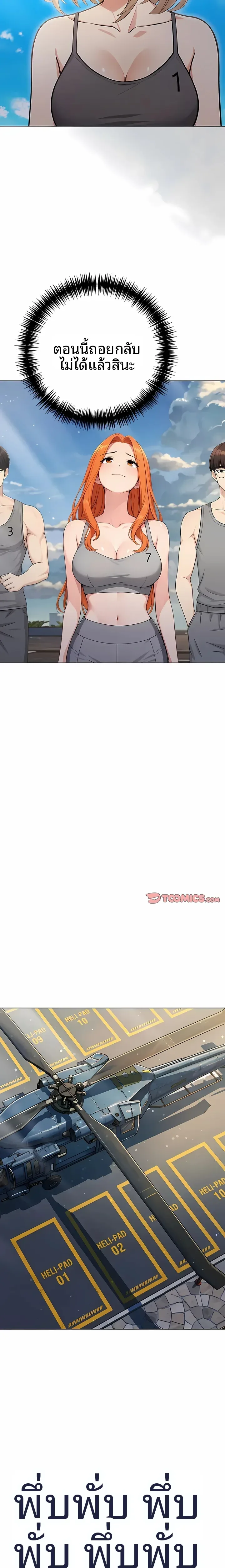 page-20