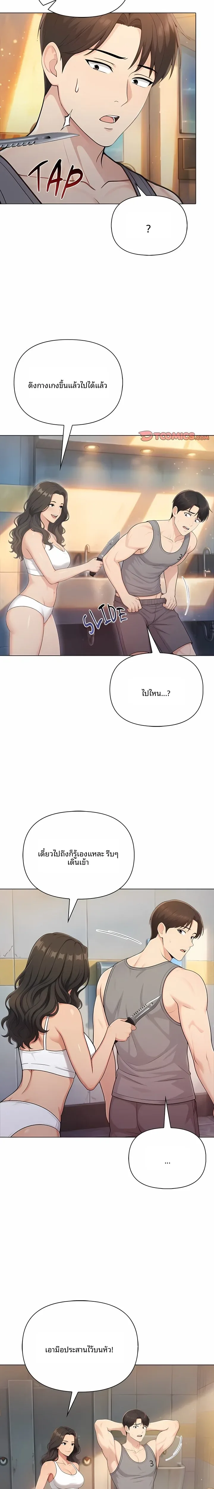 page-6