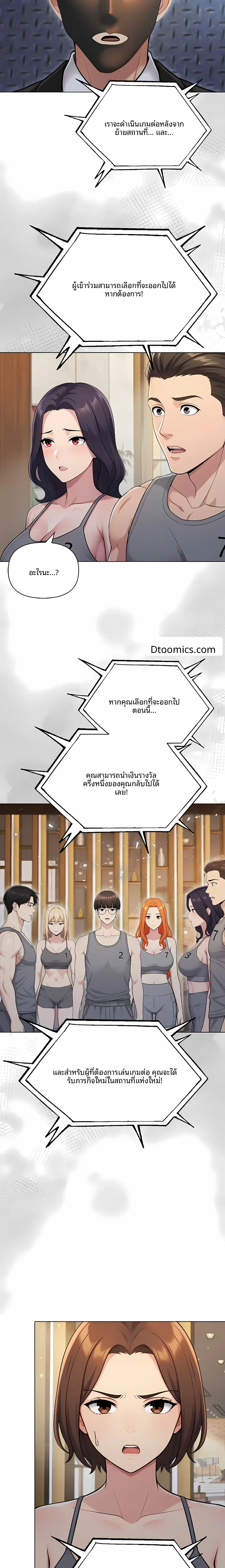 page-21