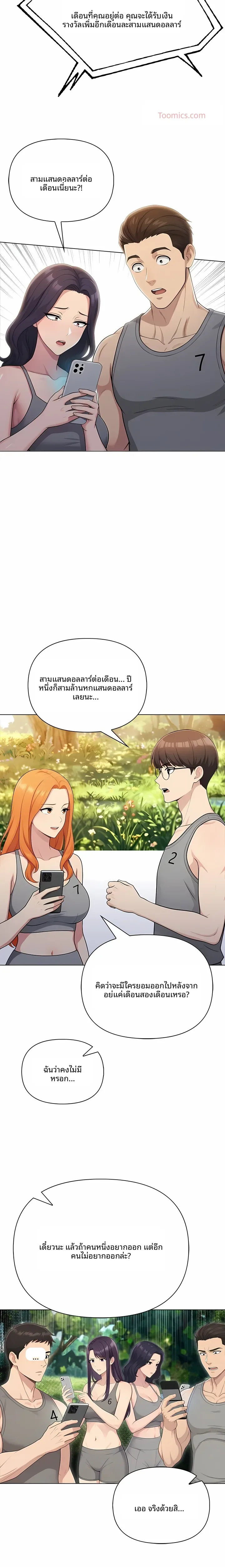 page-10