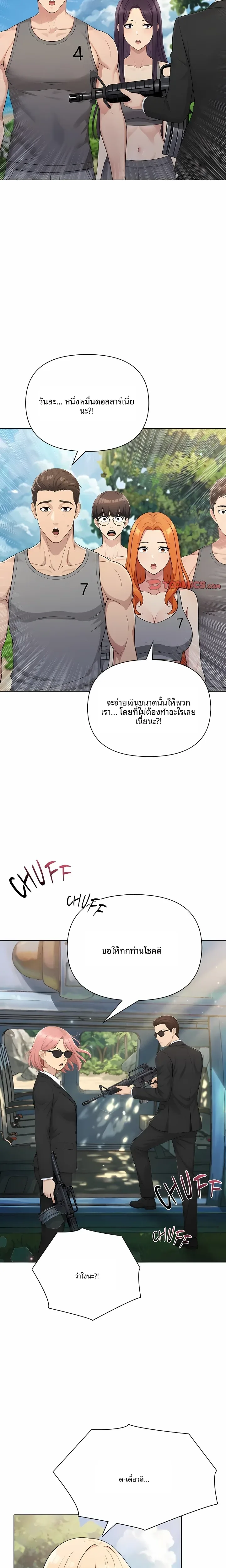 page-15