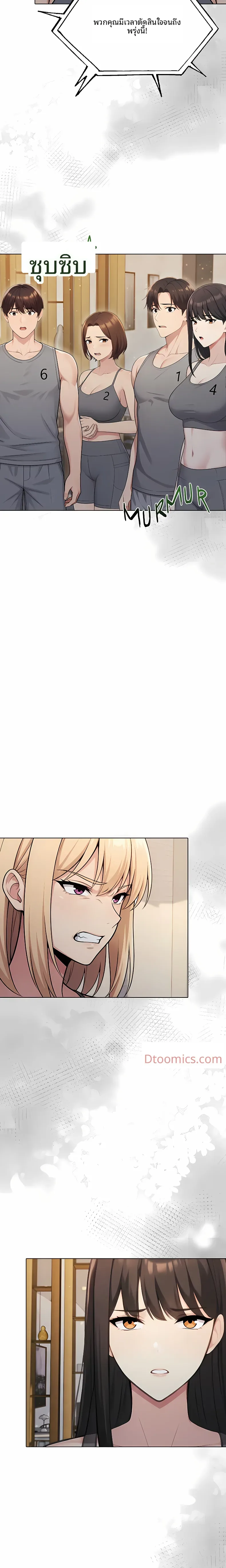 page-22