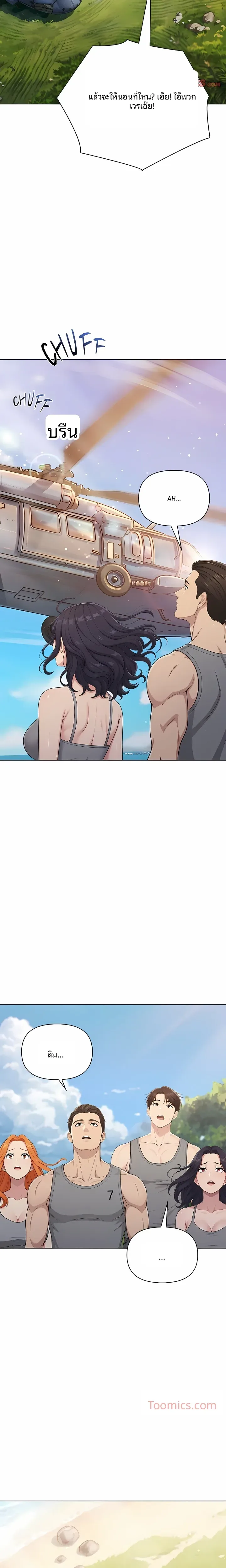 page-17