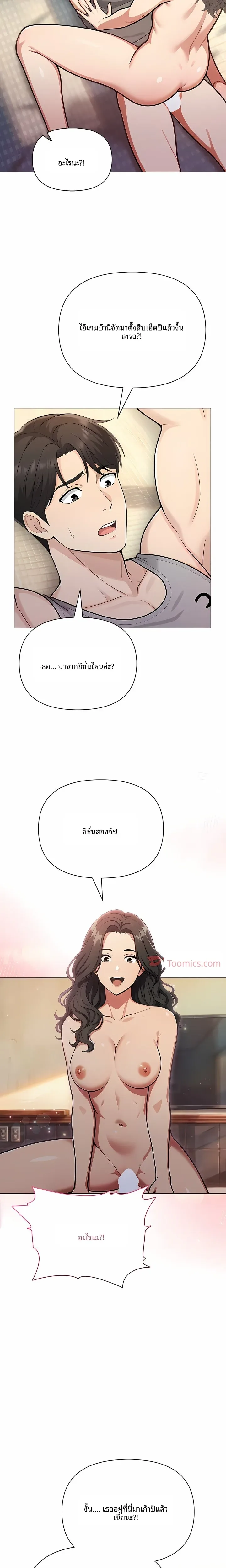 page-4