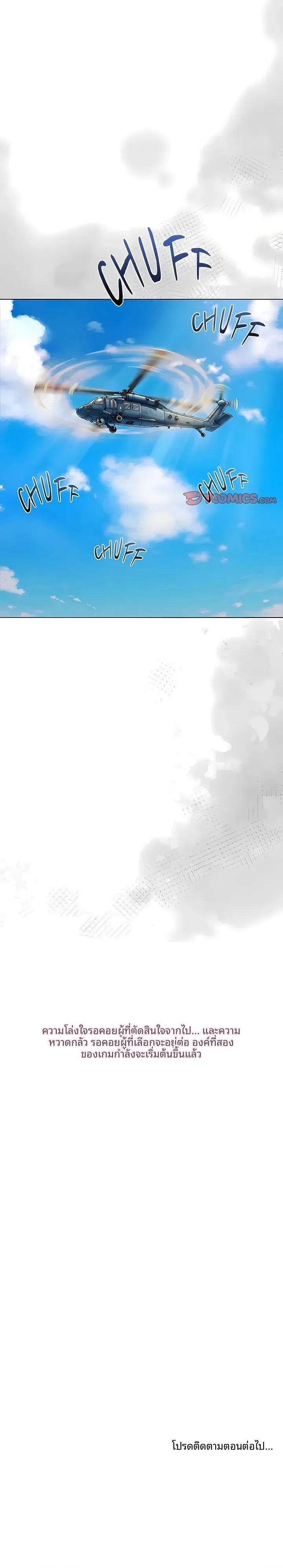 page-22