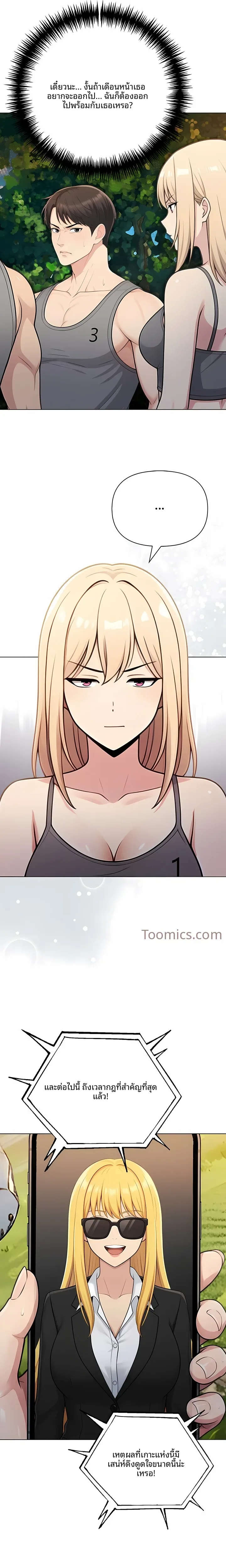 page-12