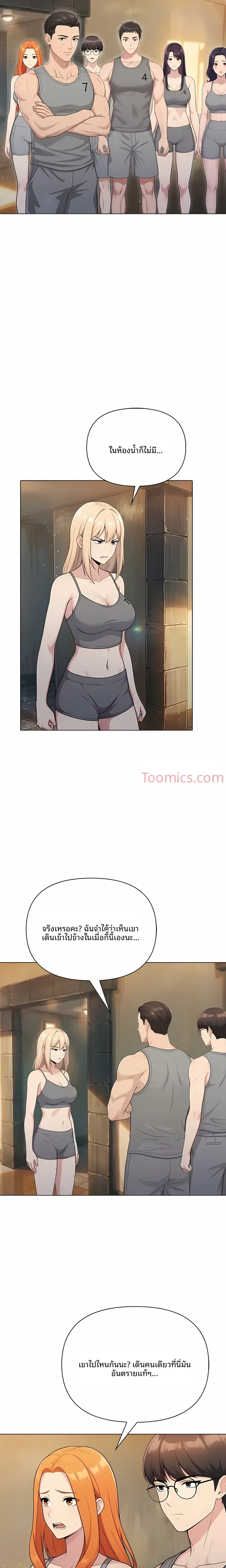 page-10