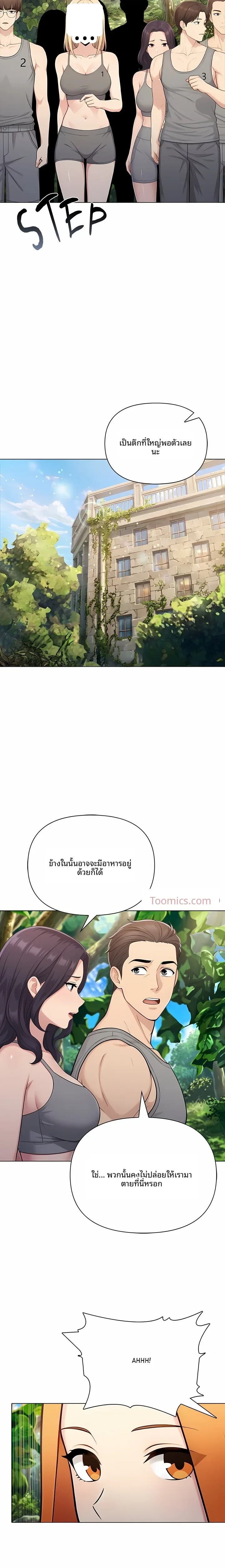 page-19