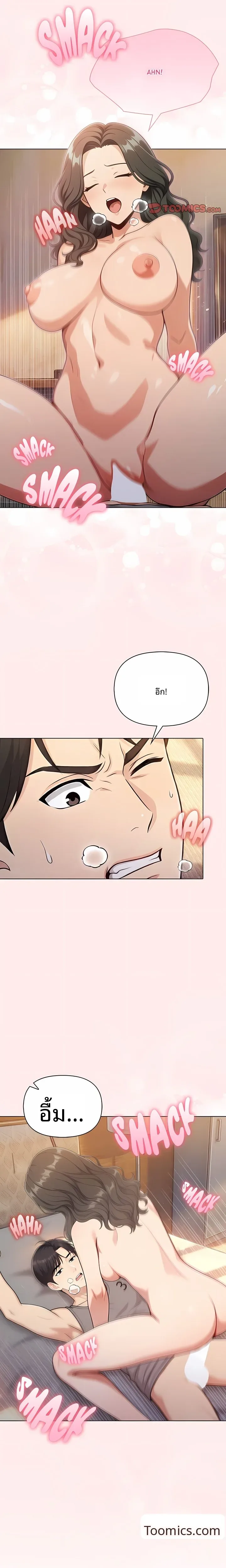page-7