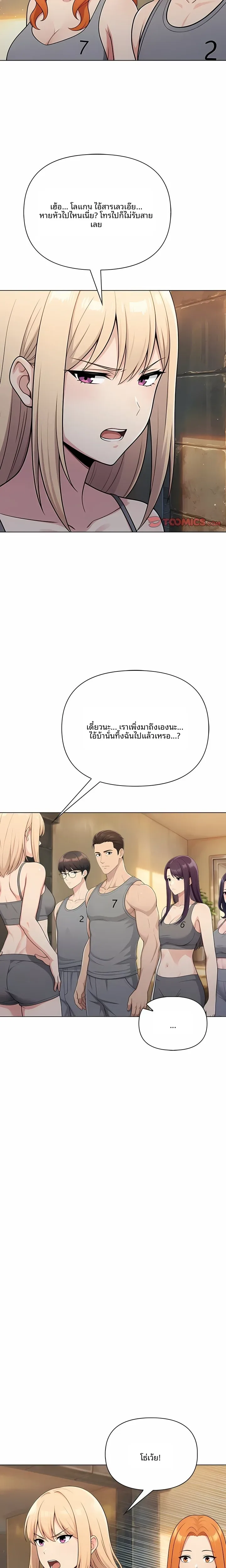 page-11