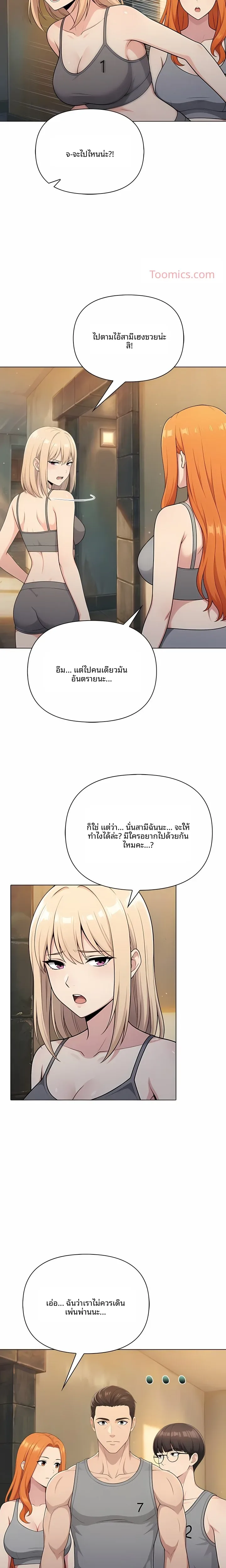 page-12
