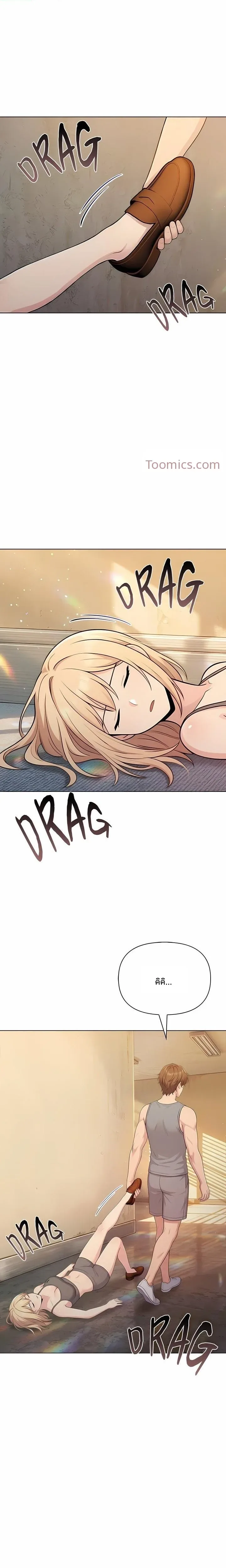 page-1