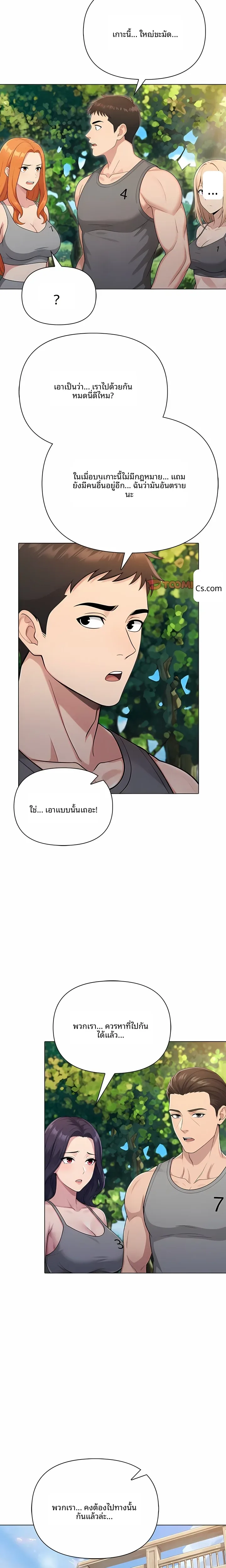 page-16