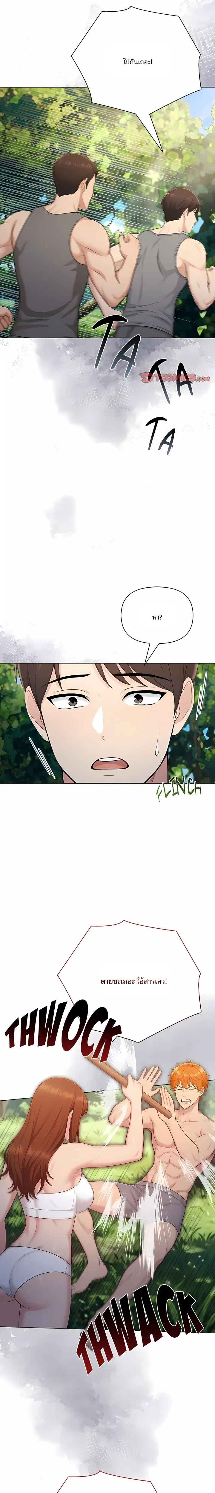 page-21