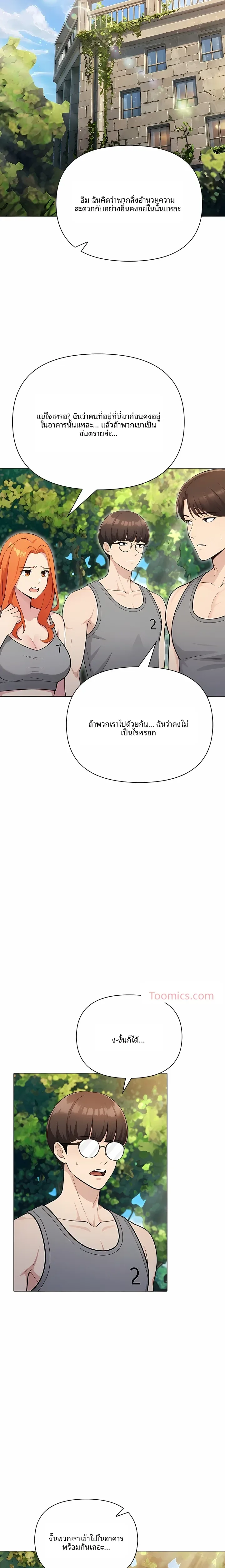 page-17
