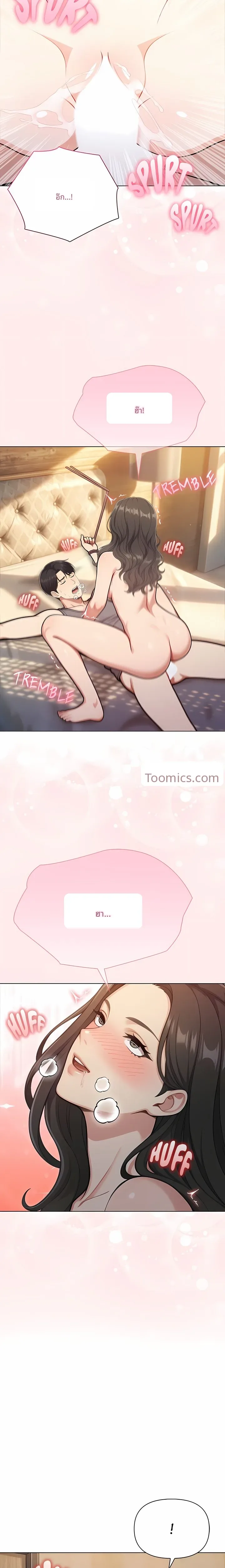 page-10