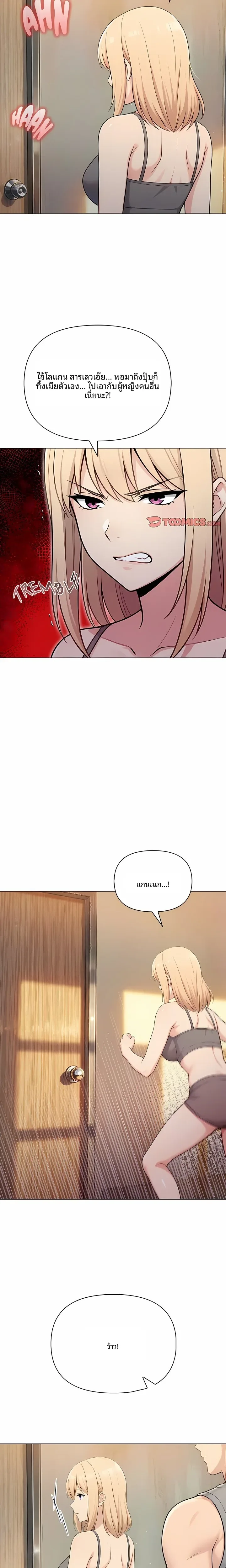 page-11