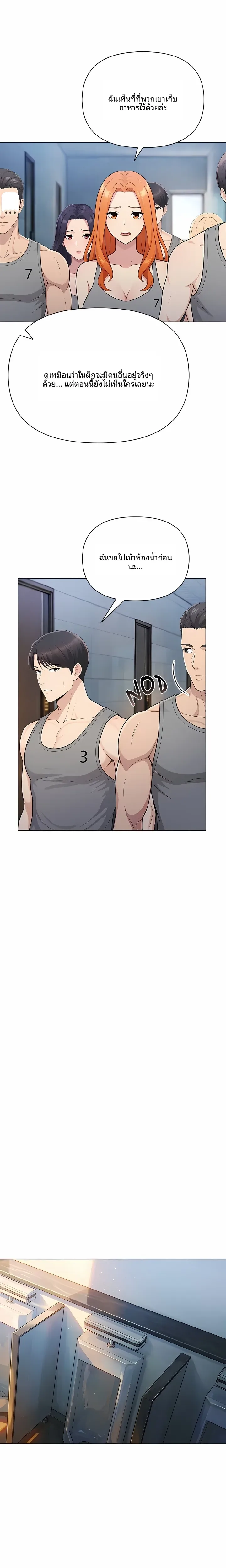 page-19
