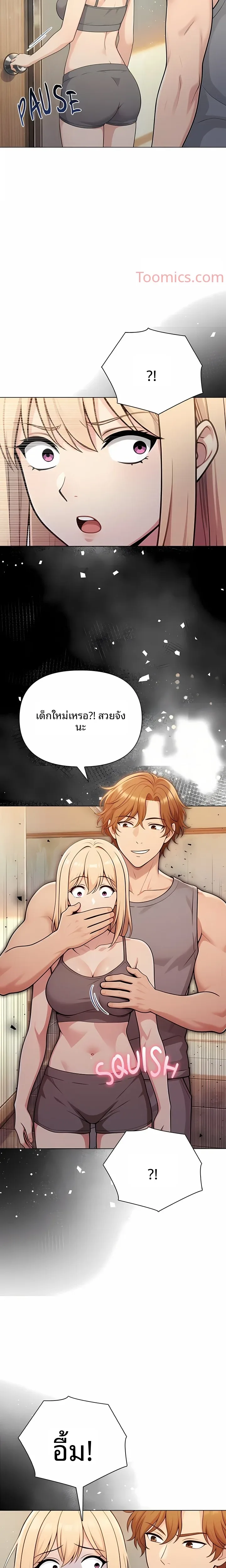 page-12