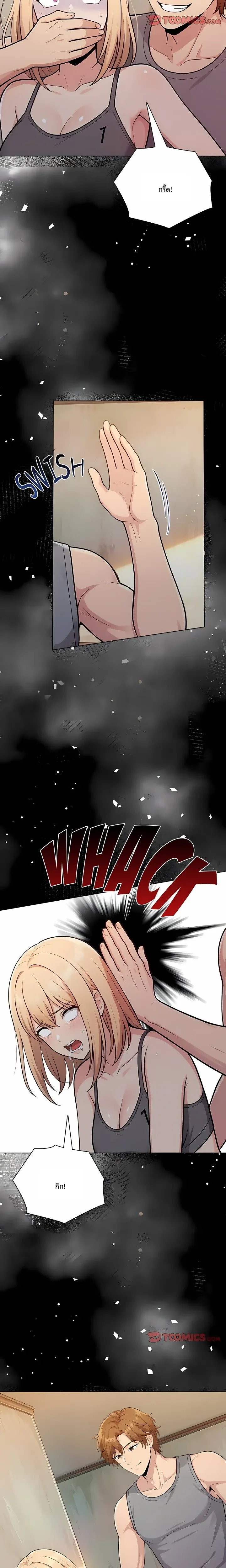 page-13