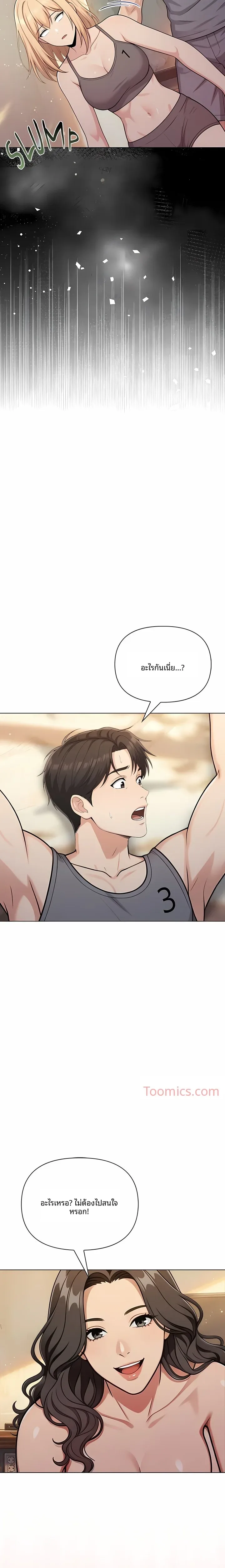 page-14