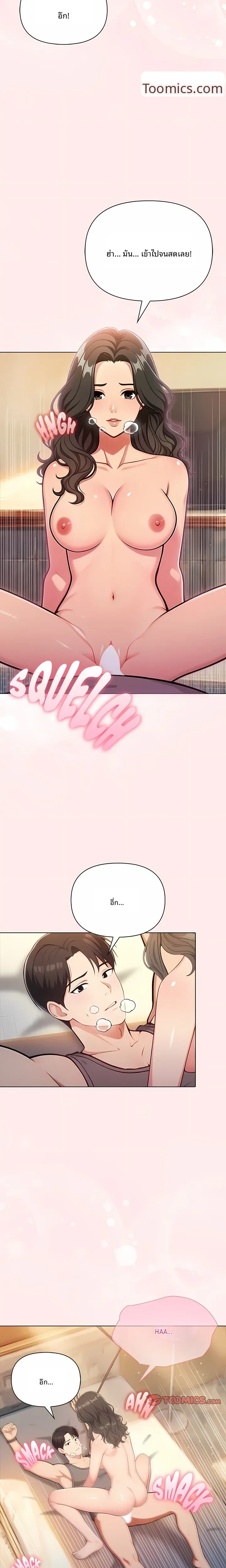 page-18