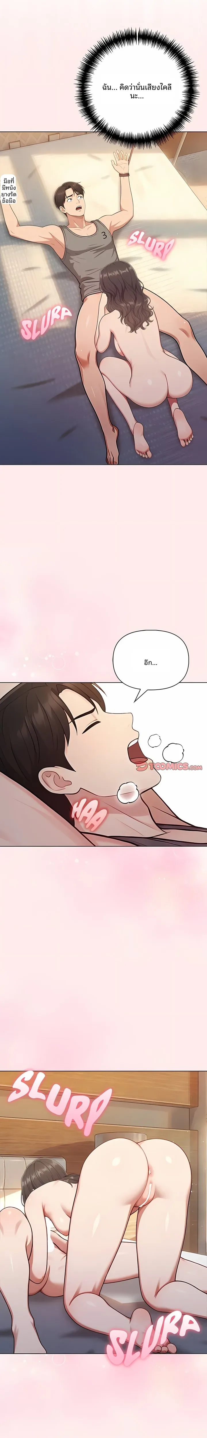 page-15