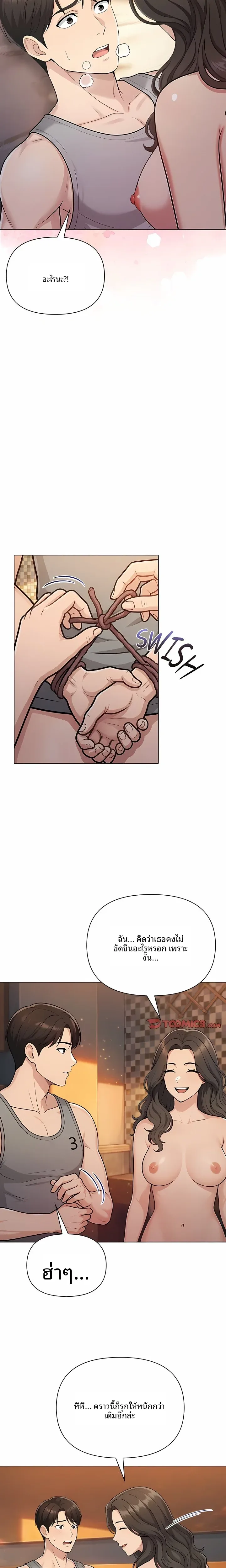 page-9