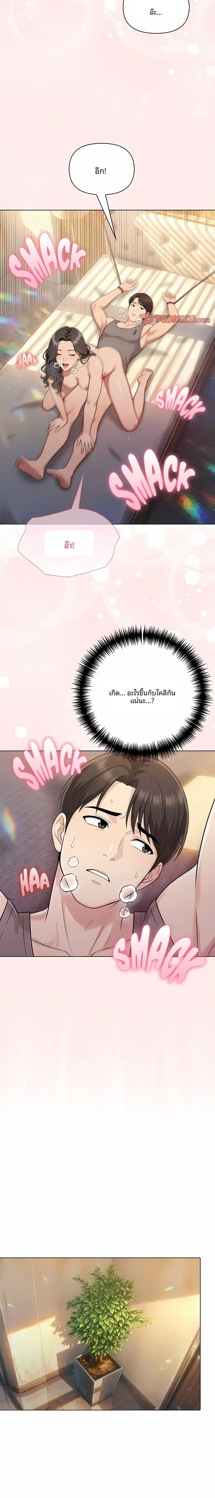 page-17