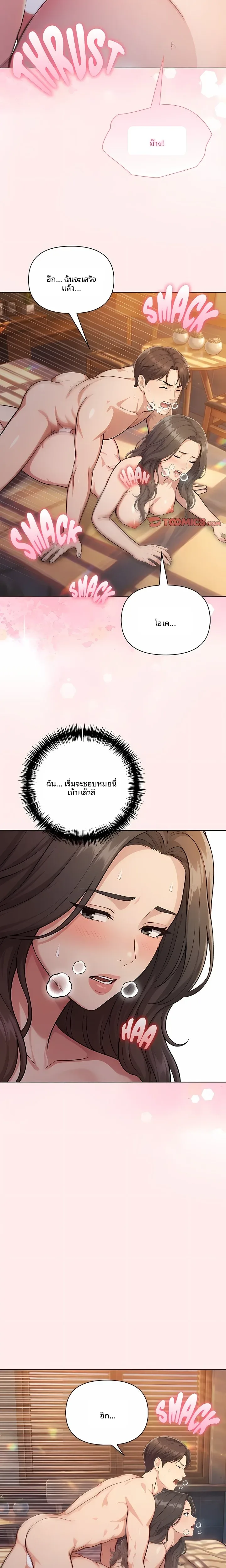 page-11