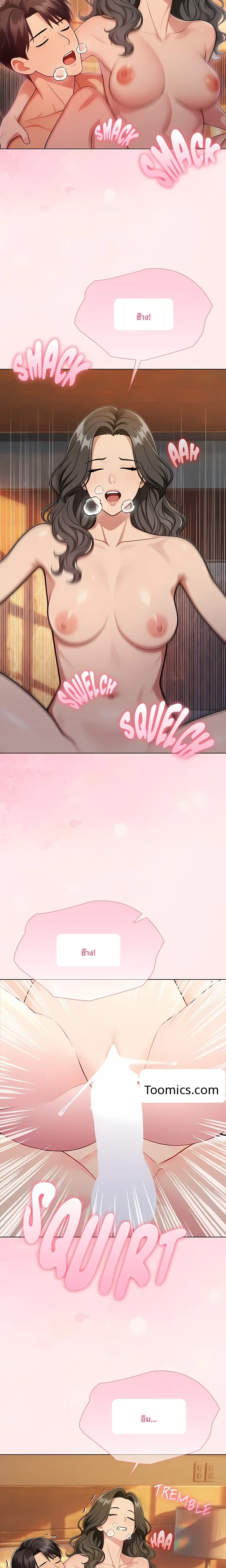 page-14