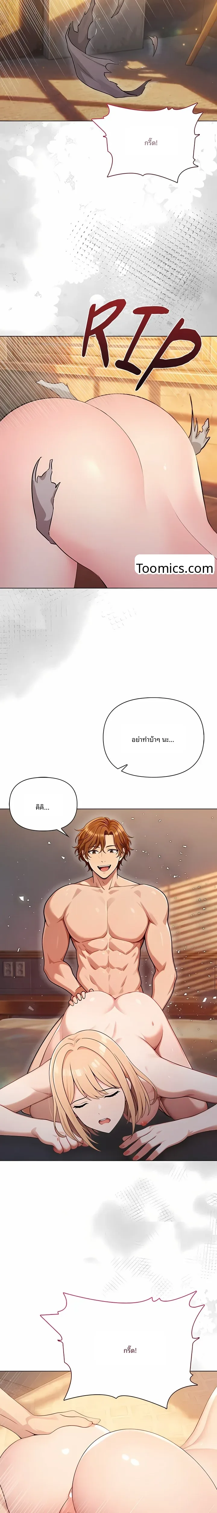 page-16