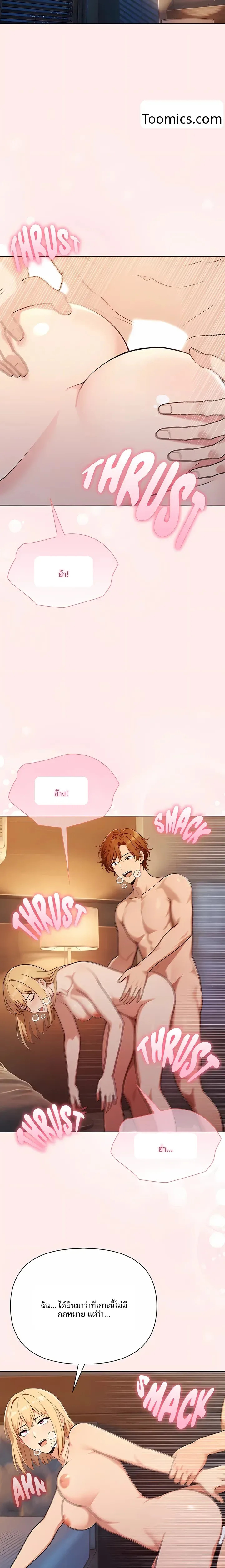 page-10